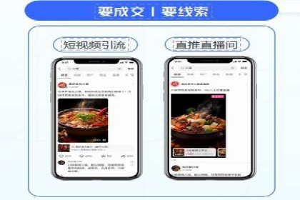 百度竞价推广成功案例：快速提升品牌知名度